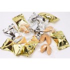 Fortune Cookies