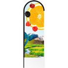 Small Bow Feather Flag Banner With Spiked Base