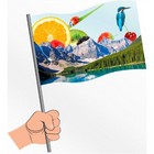 Hand Waving Flag Knitted Polyester