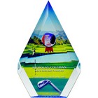 Pentagonal Award