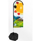 Large Bow Feather Flag Banner With Water/sand Base