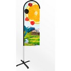 Large Bow Feather Flag Banner With Cross Base