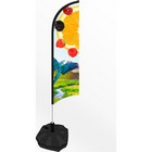 Small Standard Blade Event Flag With Water/sand Base