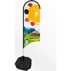 Medium Wing Feather Flag Banner With Water/sand Base