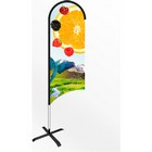 Medium Wing Feather Flag Banner With Cross Base