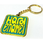 Hard Enamel Keychain