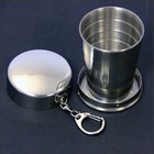 Collapsible Dram Cup