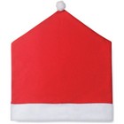 Chair Pouch Kunax