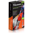 The Thermo Body Heatpack