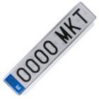 License Plate Frame Kabiz