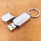 City Memory Stick Flash Drive 8gb