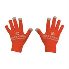 Touchscreen Gloves