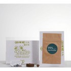 SOCIAL MEDIA SEEDS  - SNOW MIX