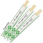 Bamboo Disposable Snap Chopsticks - 24cm
