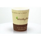 Rippled Paper Cup - Full Colour (8oz/230ml)