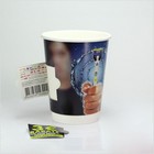 Coupon Paper Cup Double Walled - Full Colour (12oz/340ml)